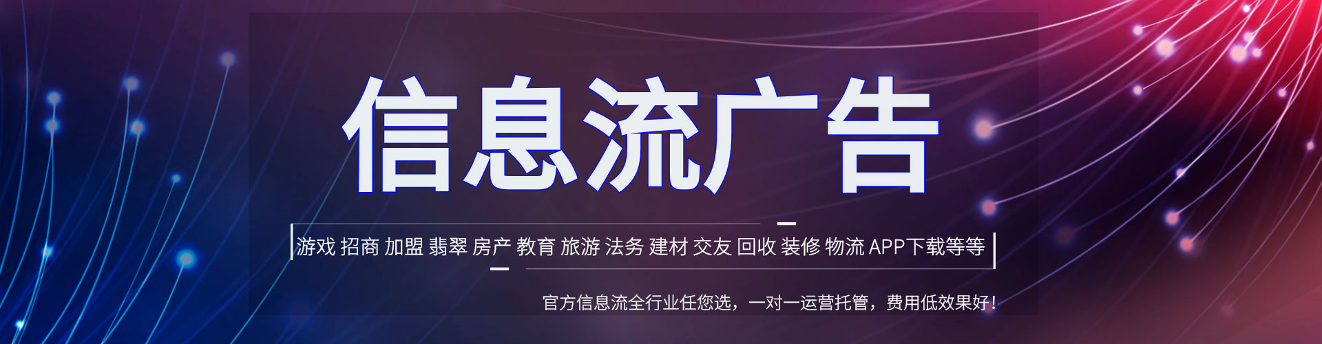 安陆百度推广平台